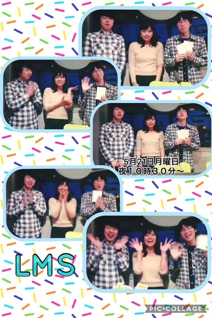 18年6月LMS.jpg
